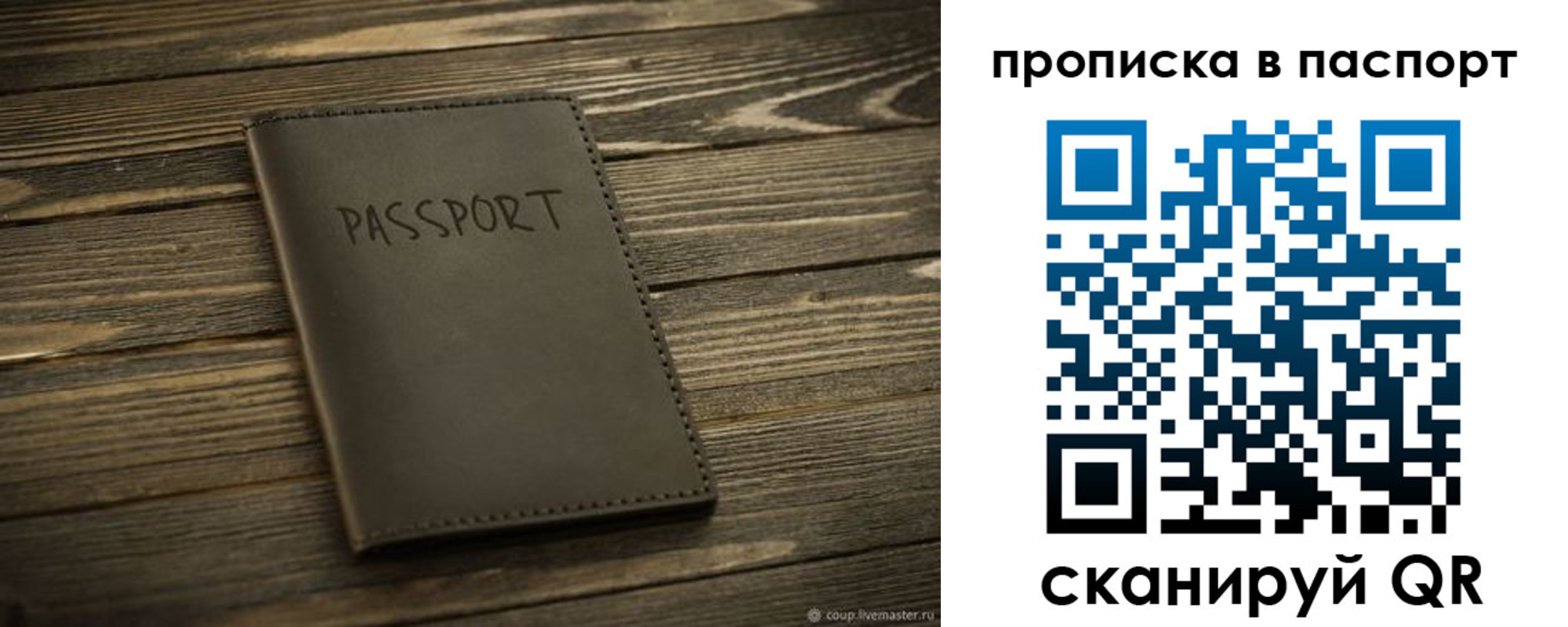 регистрация в Кондопоге